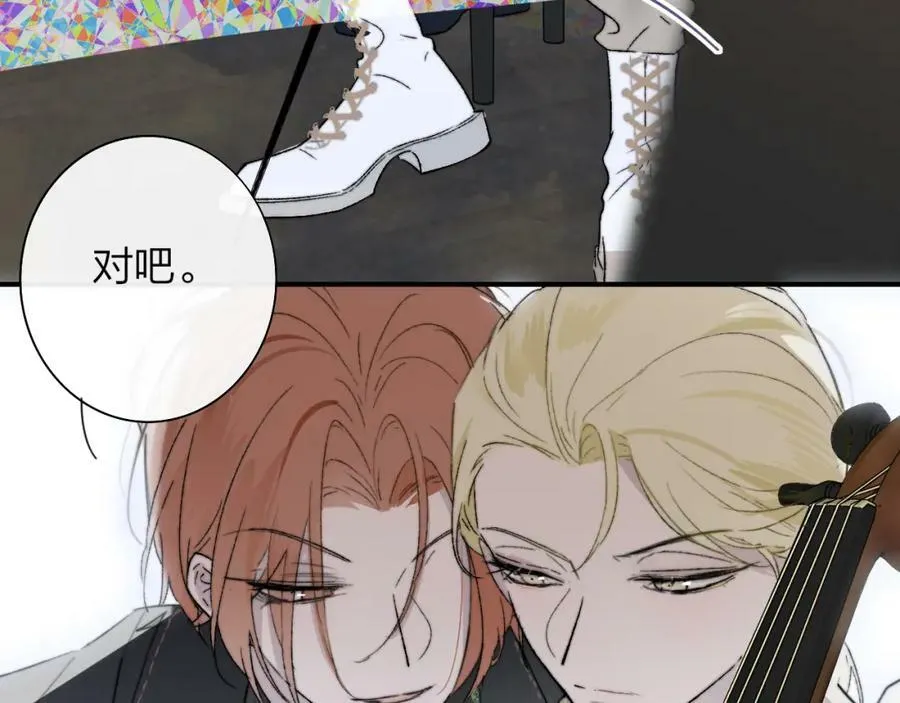 第29话 老师x学生79