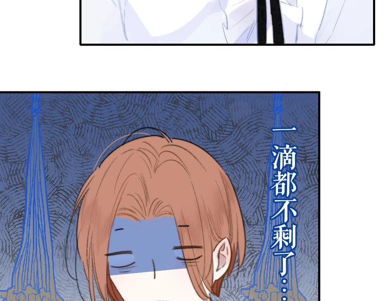 第37话 独家教学90