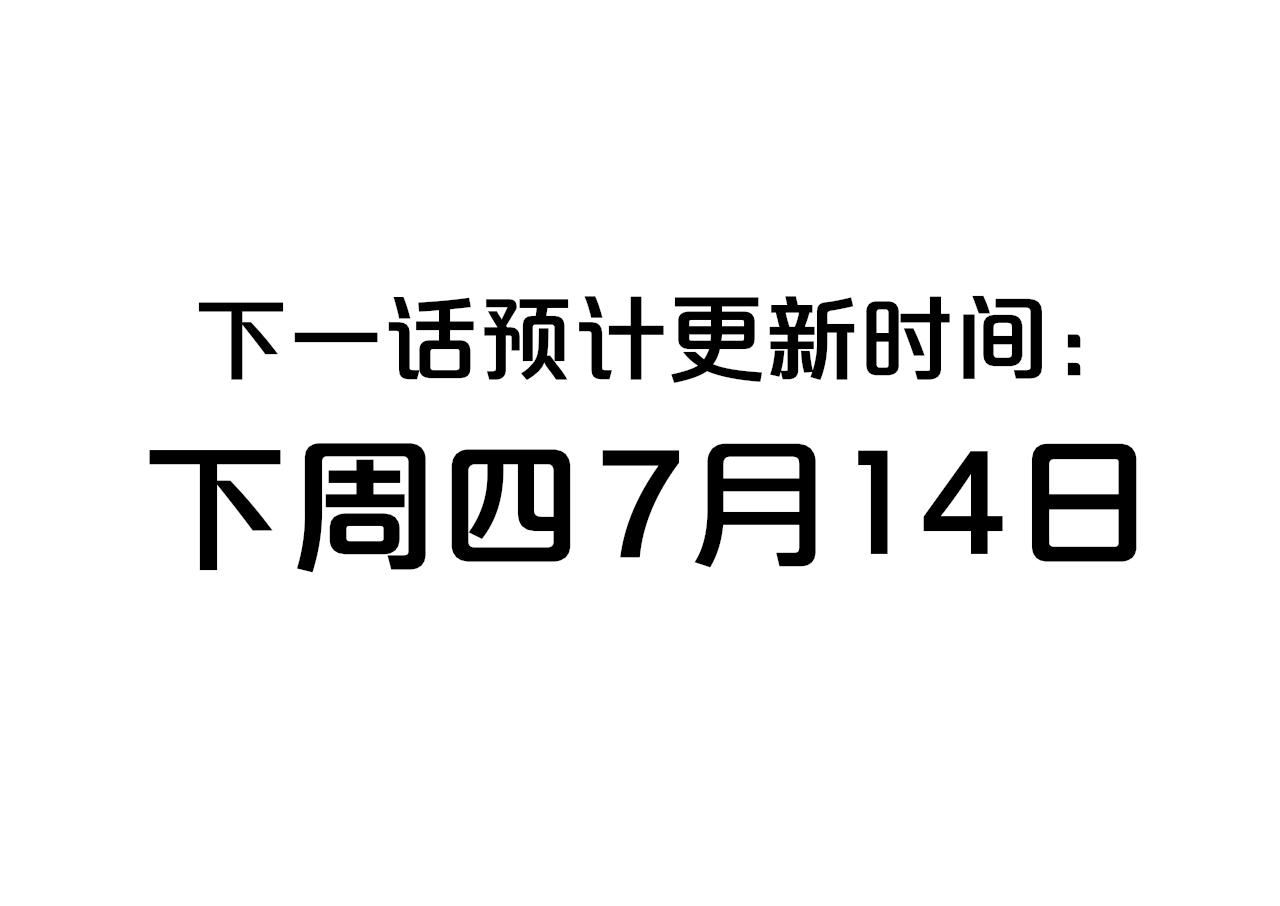 第22话 怒斥那消逝的光明116