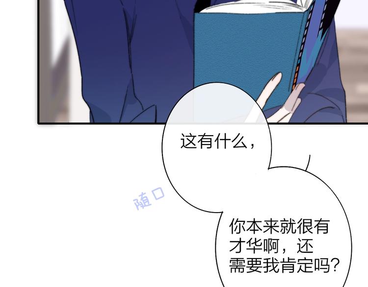 第66话 征服你79