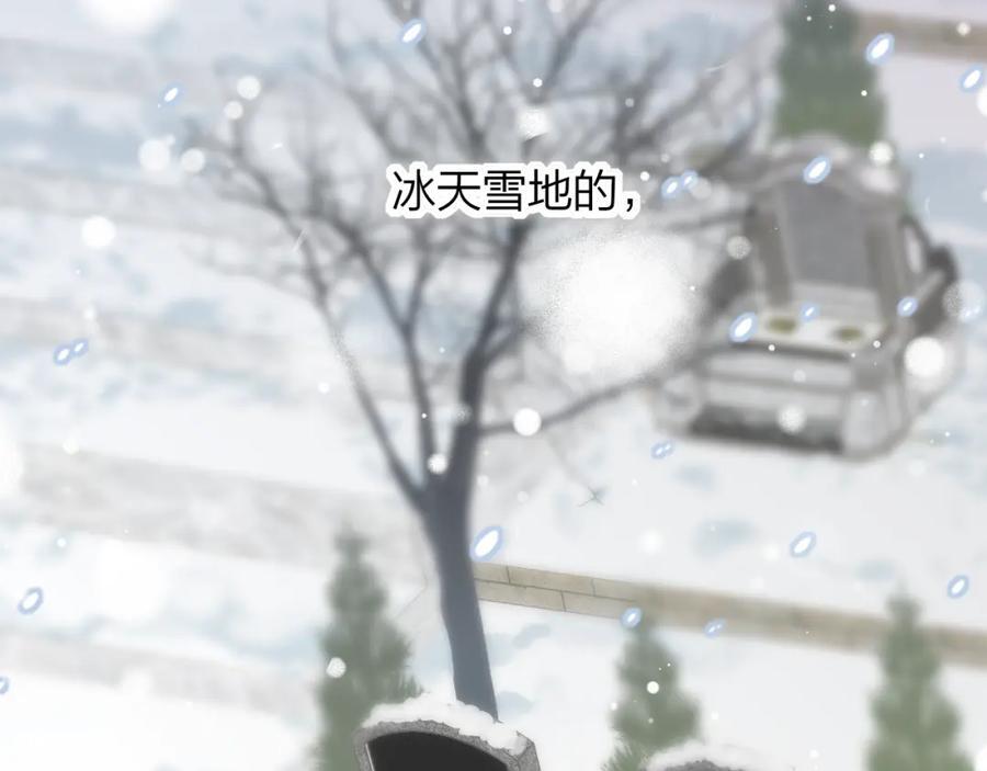 第57话 他的过去70