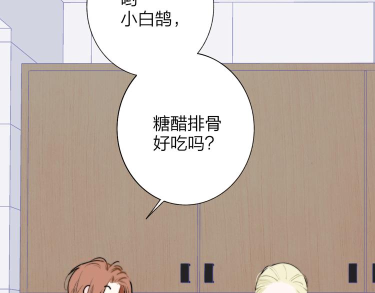 番外 戏里戏外16