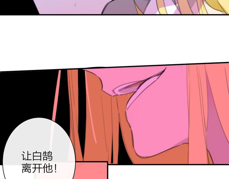 秦小凤篇——真恶心，别跟着我们18
