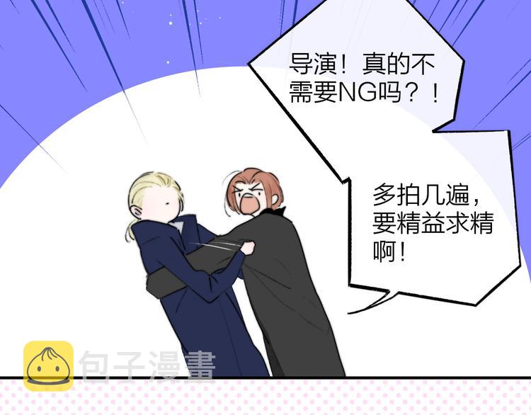番外 戏里戏外41