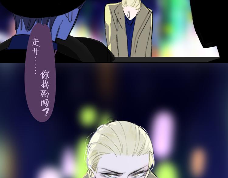 第69话 答应我的事52