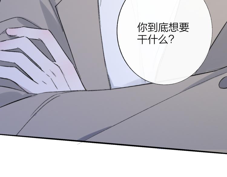 第8话 打架3
