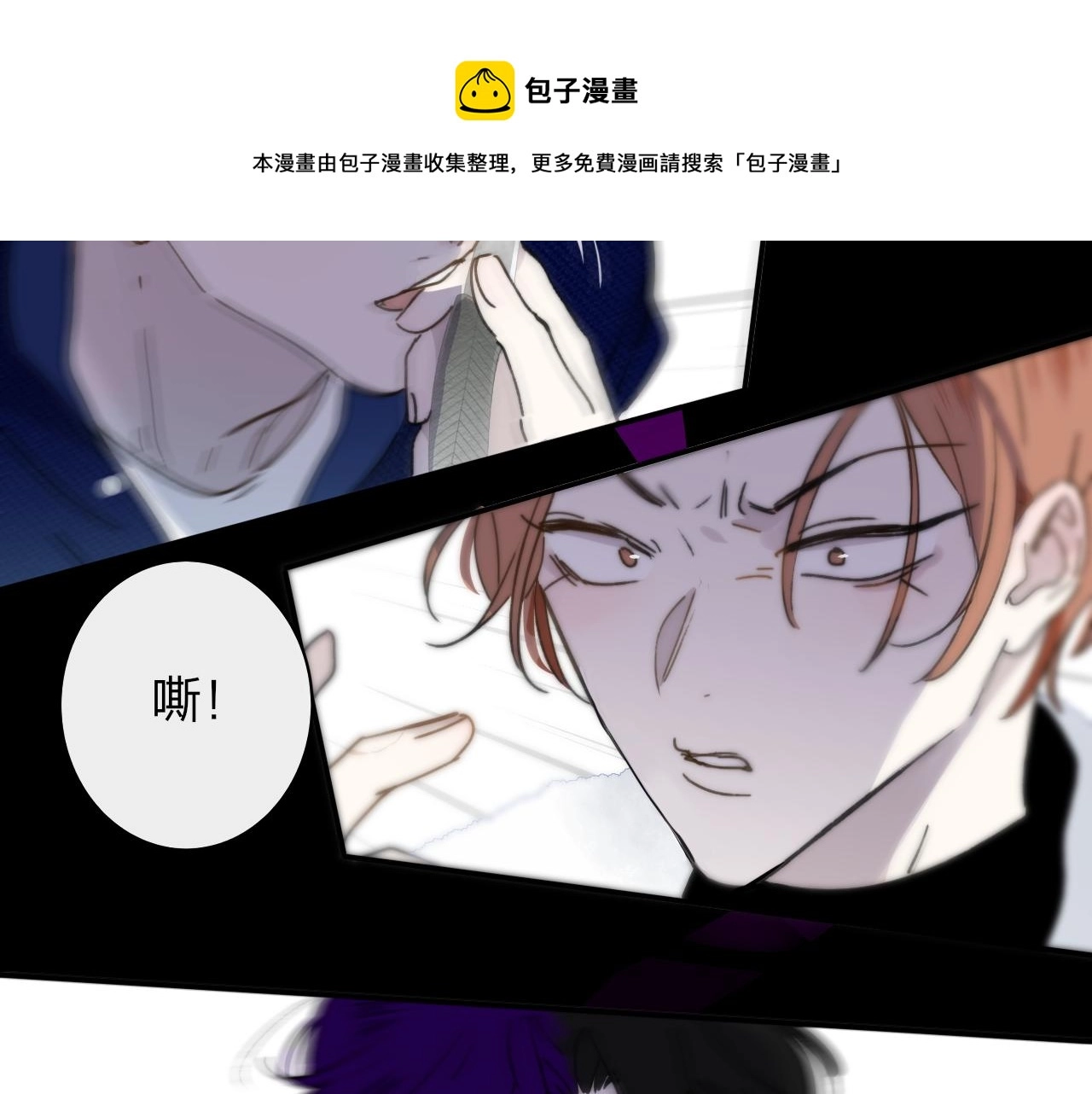 第15话 坏人x267