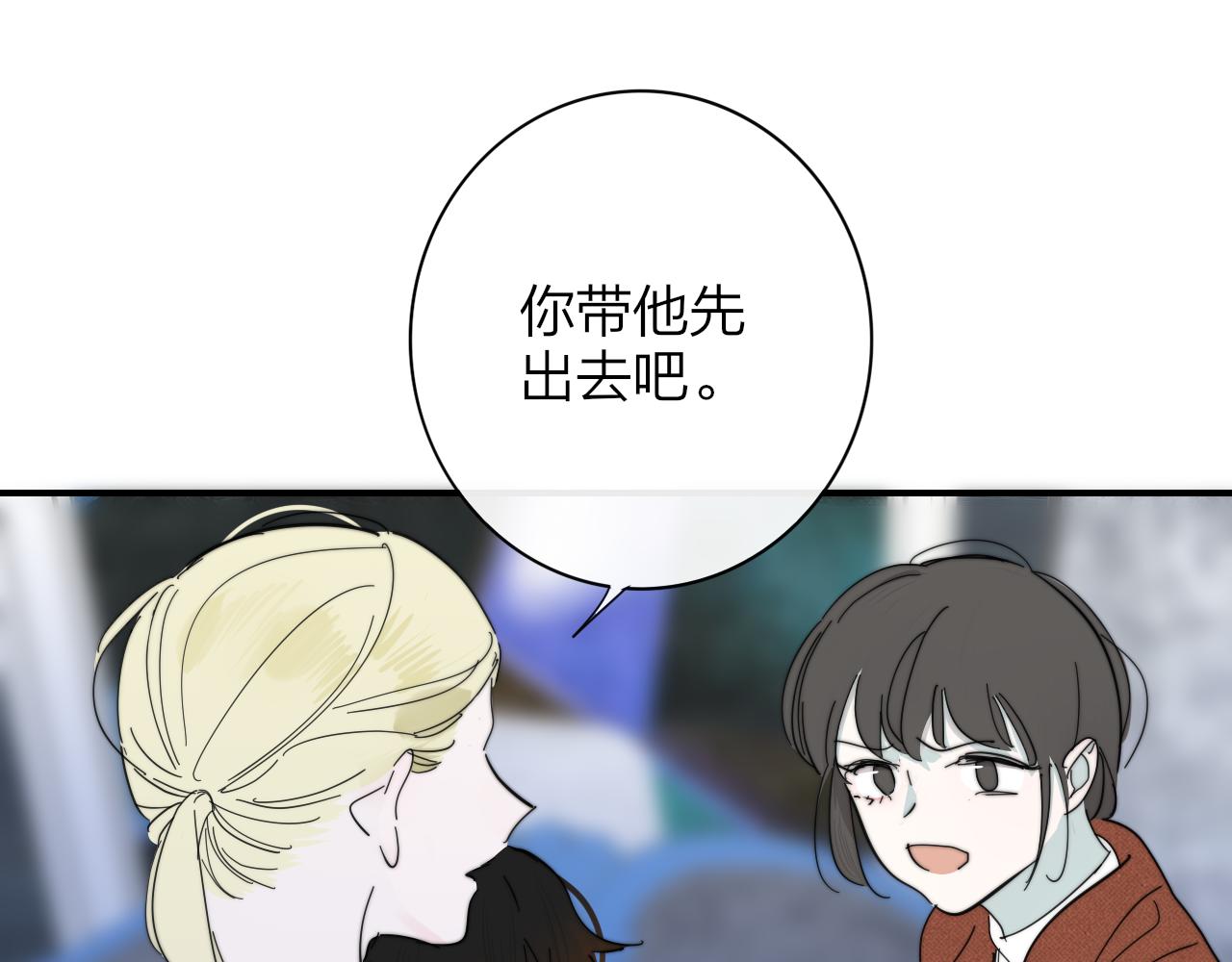 第10话 你的委屈，我讨回来70