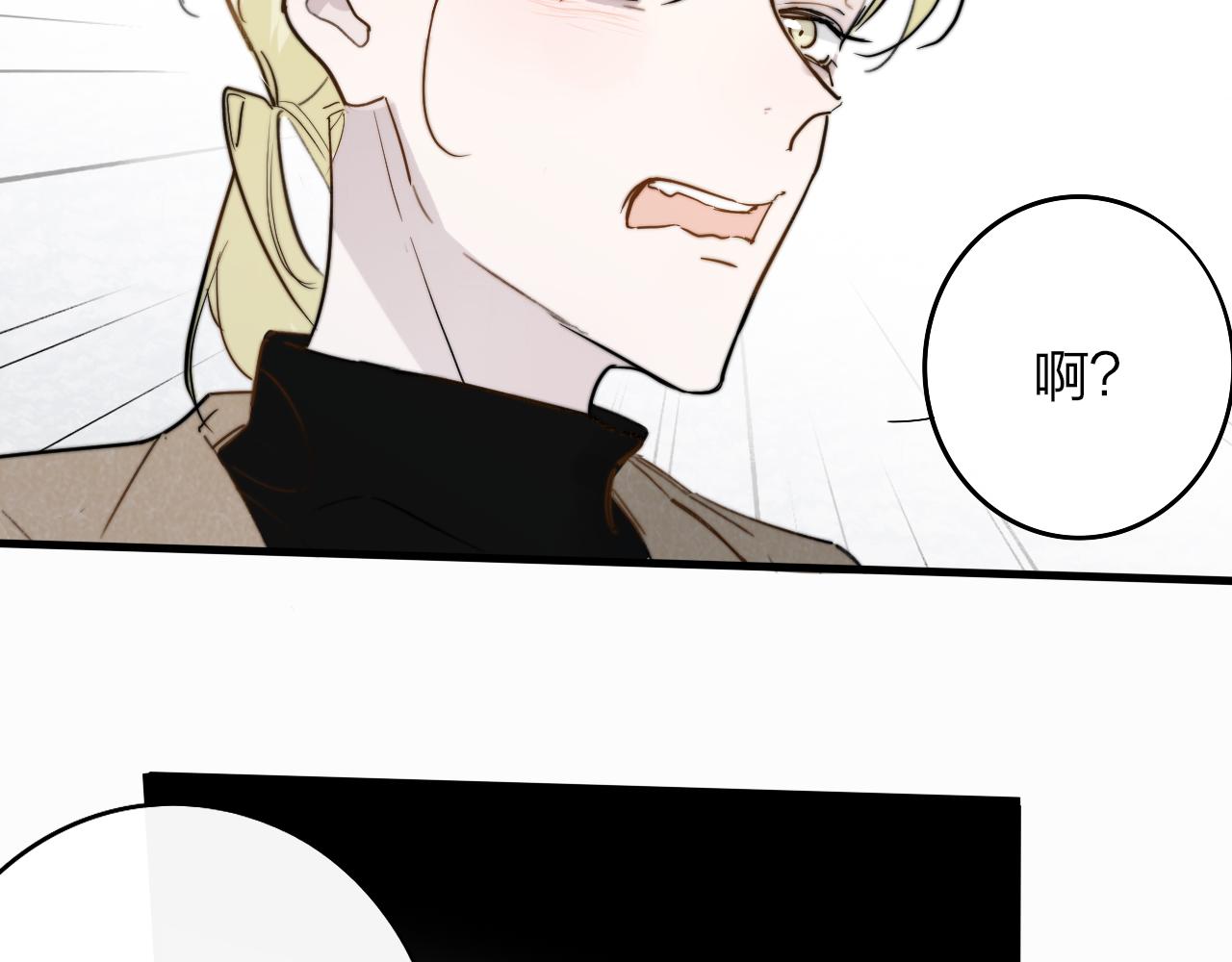 第30话 这算是……告白？27