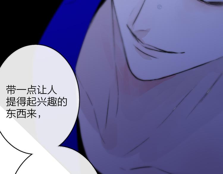 第68话 我要走了95