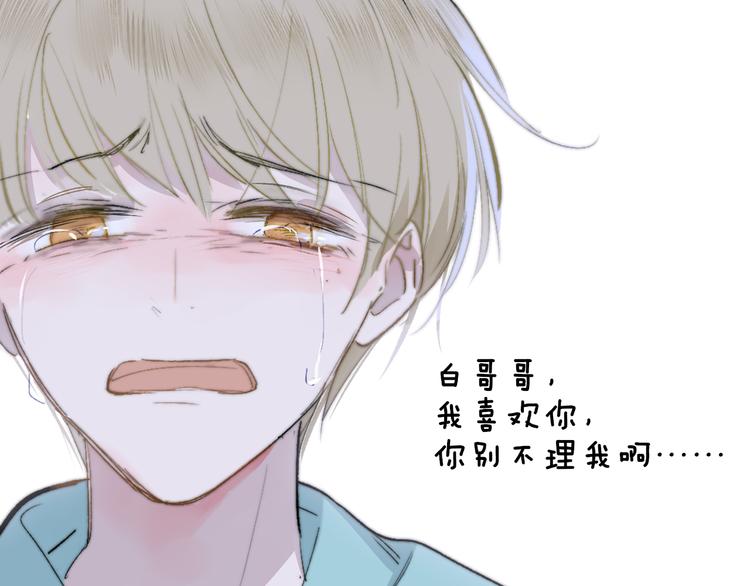 第59话 让给我吧！25