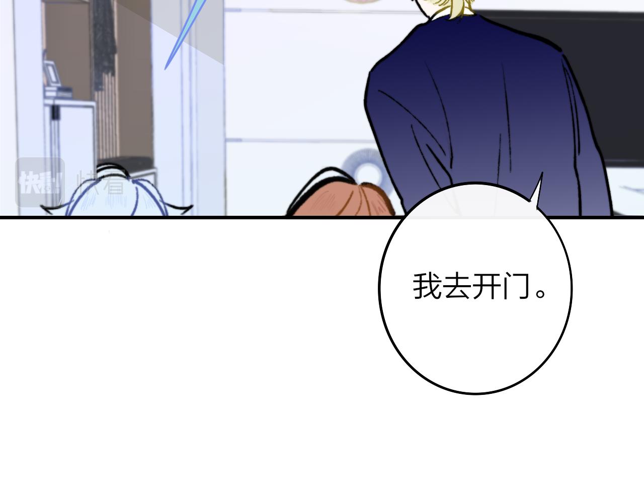 第4话 情敌？94