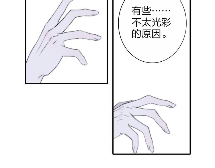 第62话 流泪的理由86