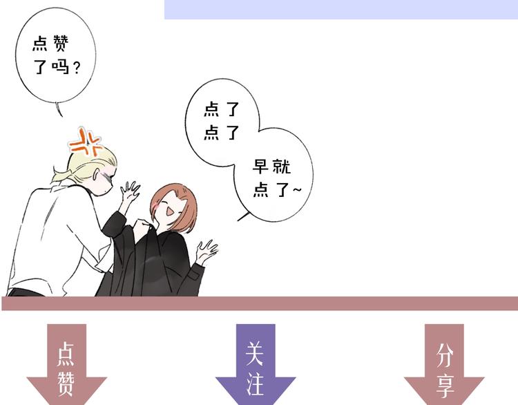 第61话 别再骗我99
