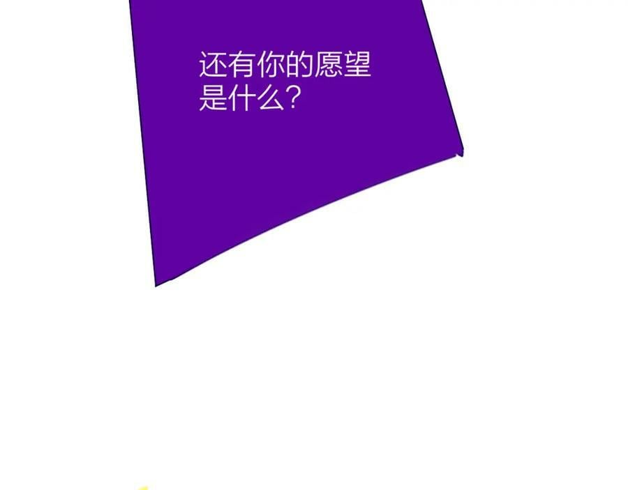 番外 小王子和吸血鬼x323