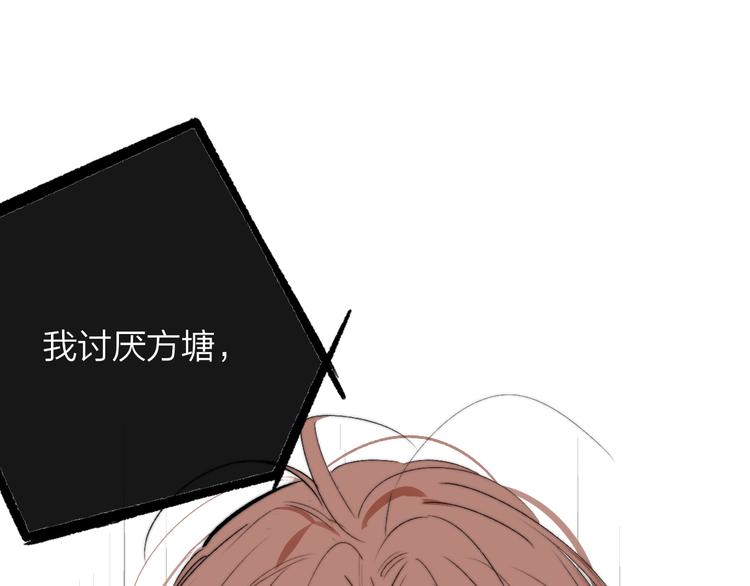 第54话 决裂104