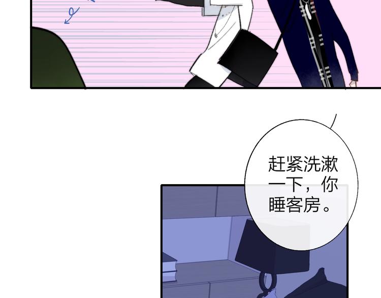 第49话 你的邀请49