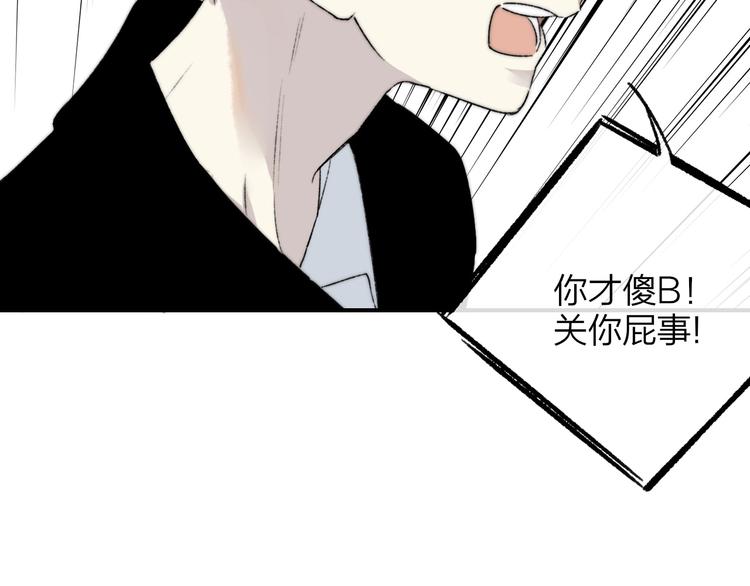 第27话 见义勇为31