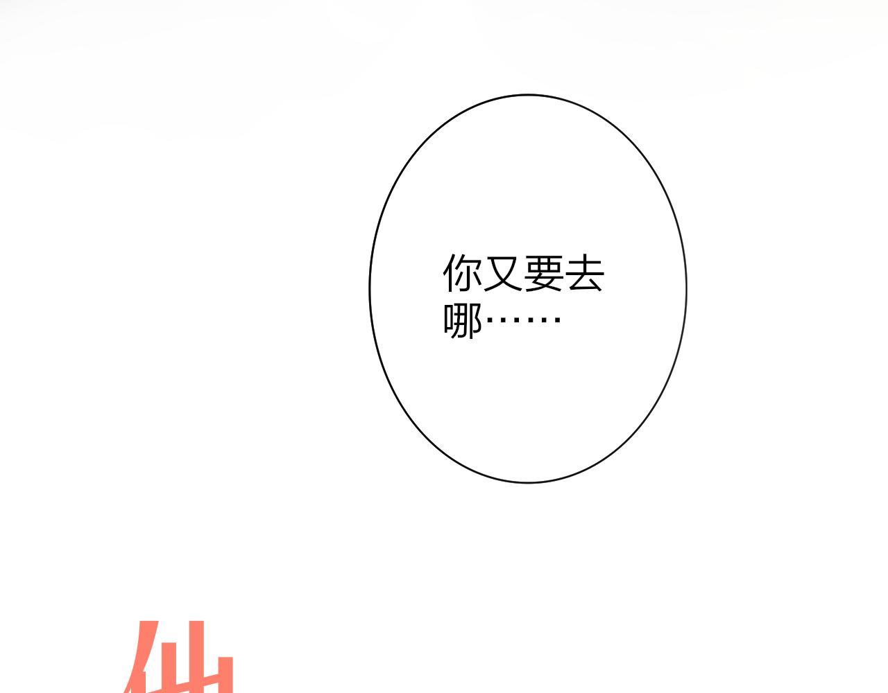 序章 阔别重逢60