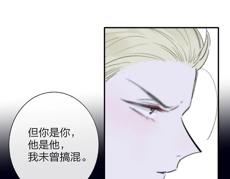 第49话 你的邀请29