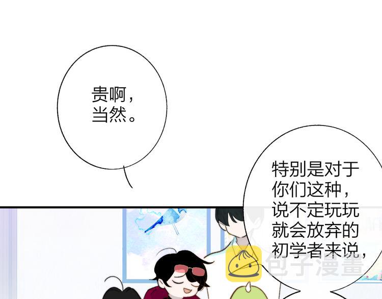兄弟篇 携你流浪20