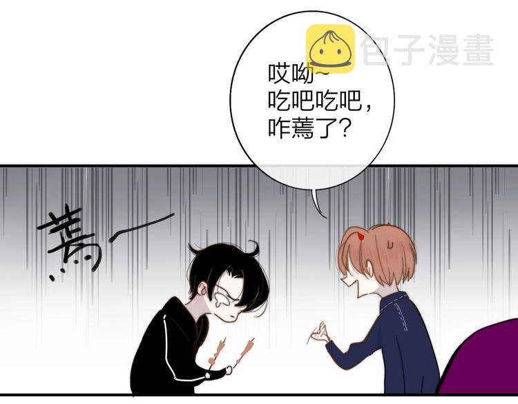 第32话 诚邀组队33