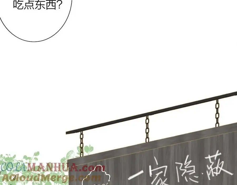 第70话 约会（中）15