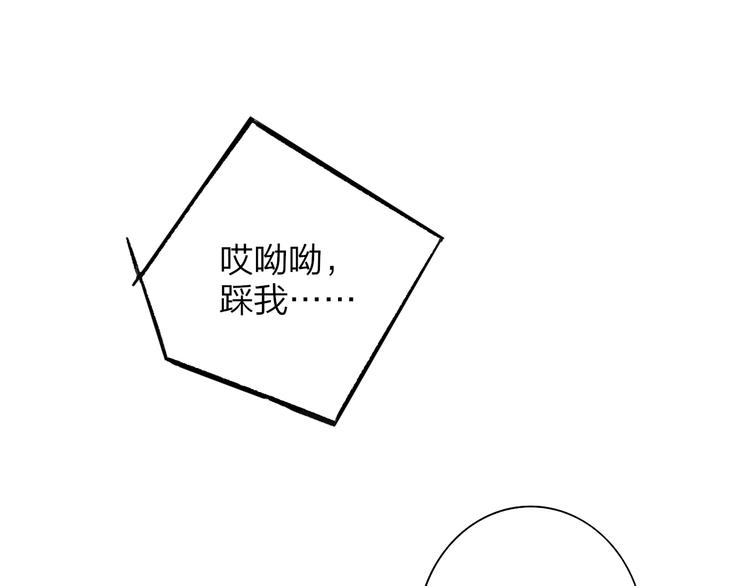 第68话 我要走了56