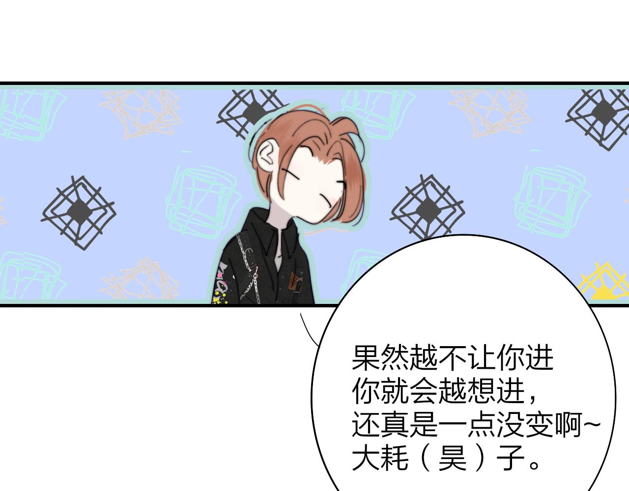 第39话 Out-planned_意料之外32
