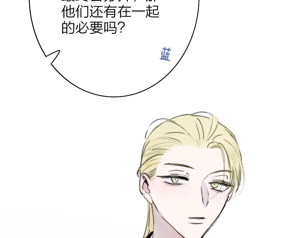 第22话 怒斥那消逝的光明108