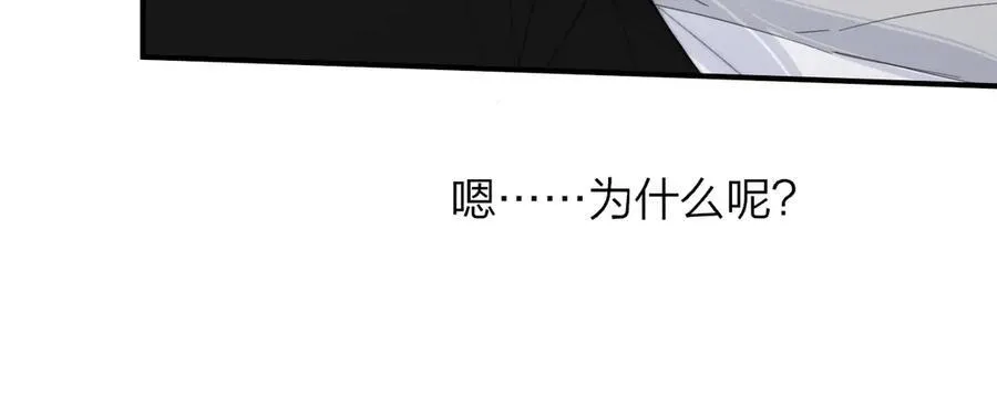 第83话 能拉你一把的人11