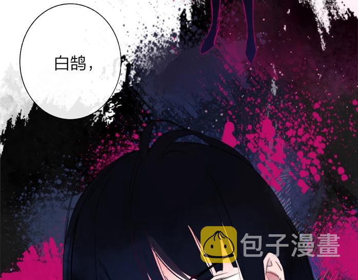 第52话 报应？32