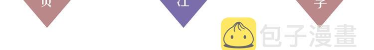 第55话 气愤的理由130