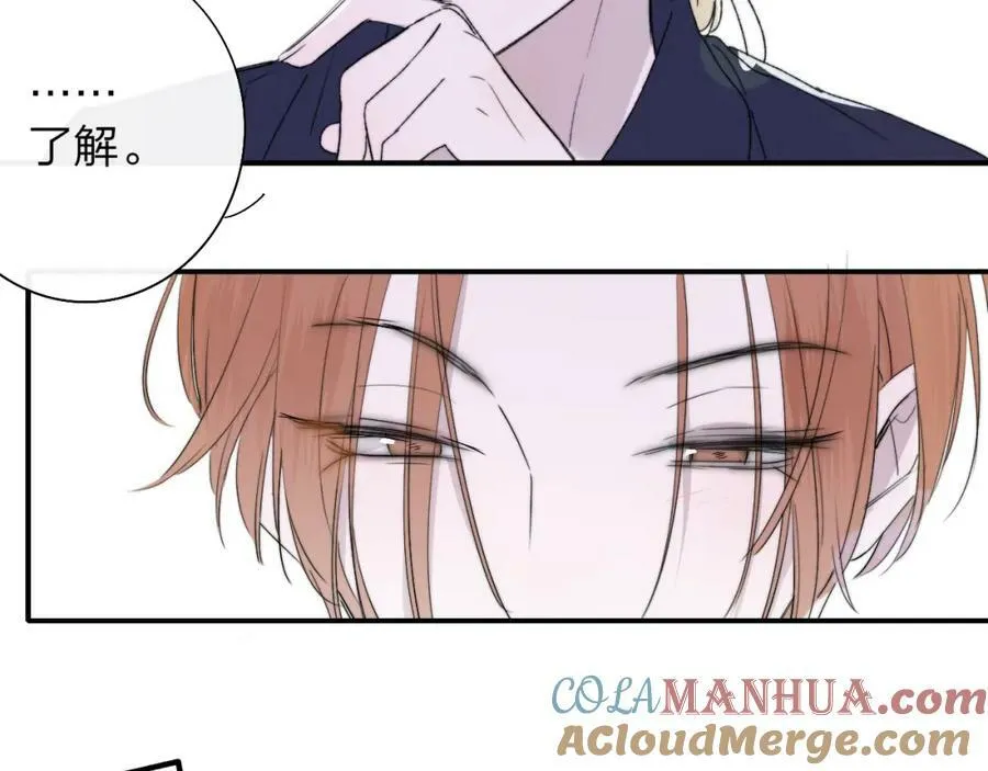 第51话 身后有你60
