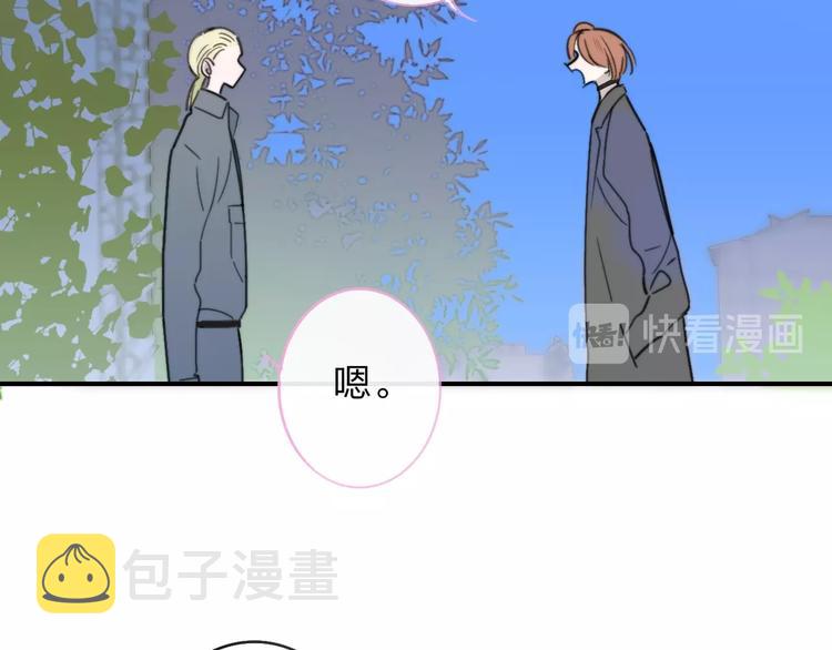 第19话 要求17