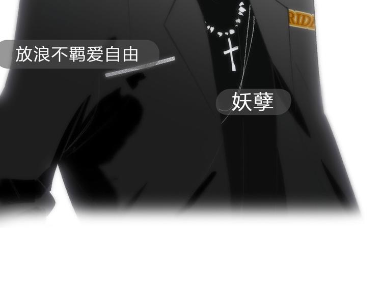 序章 终于等到你！7