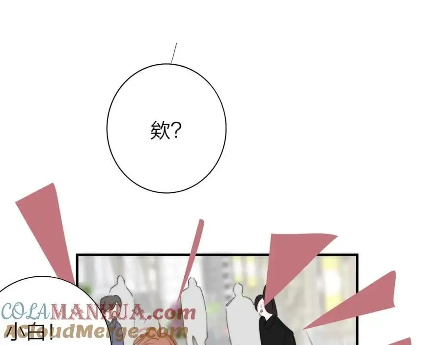 第69话 约会（上）60