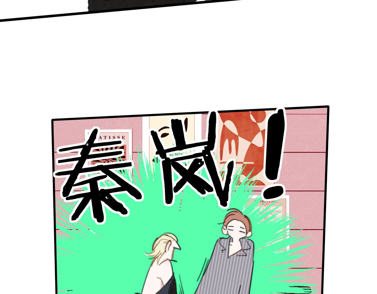 第33话 影响你的人生8