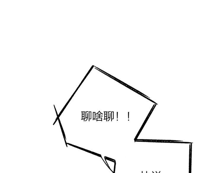第3话 捉弄83