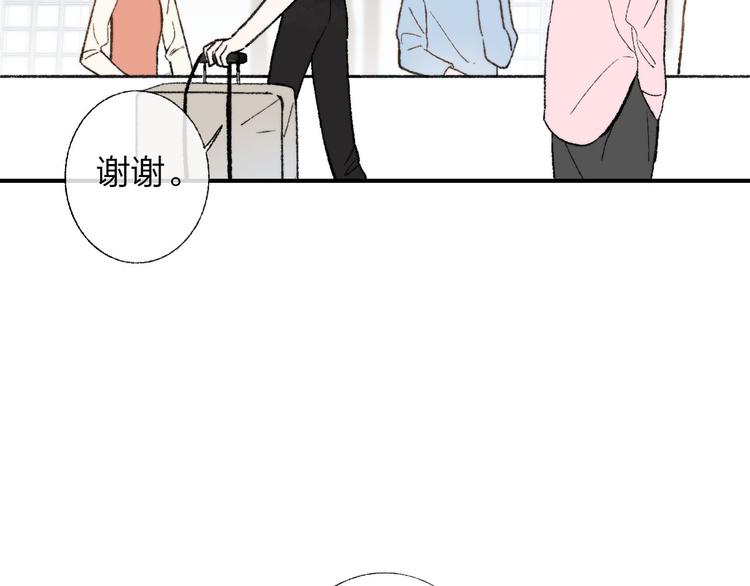 第1话 冤家路窄14