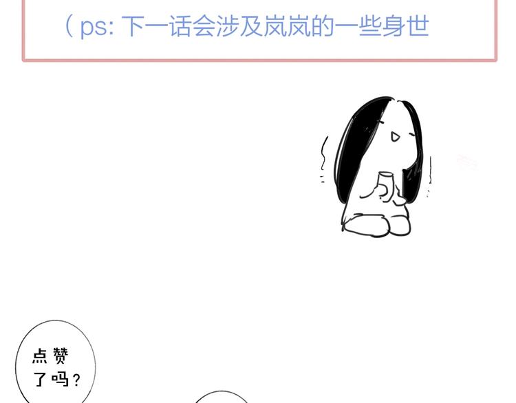 第54话 决裂154