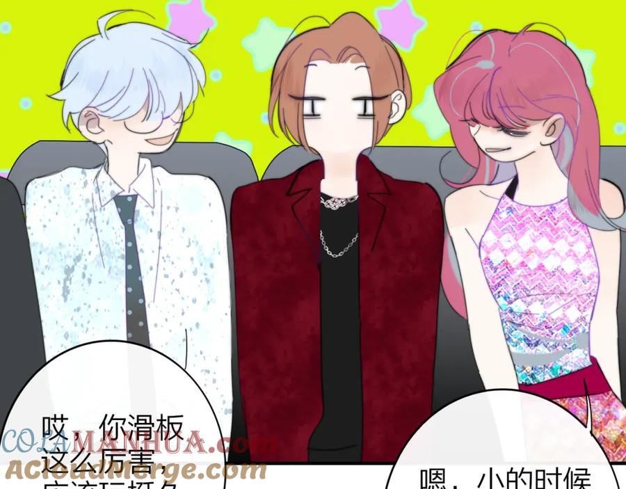 第49话 我的人3