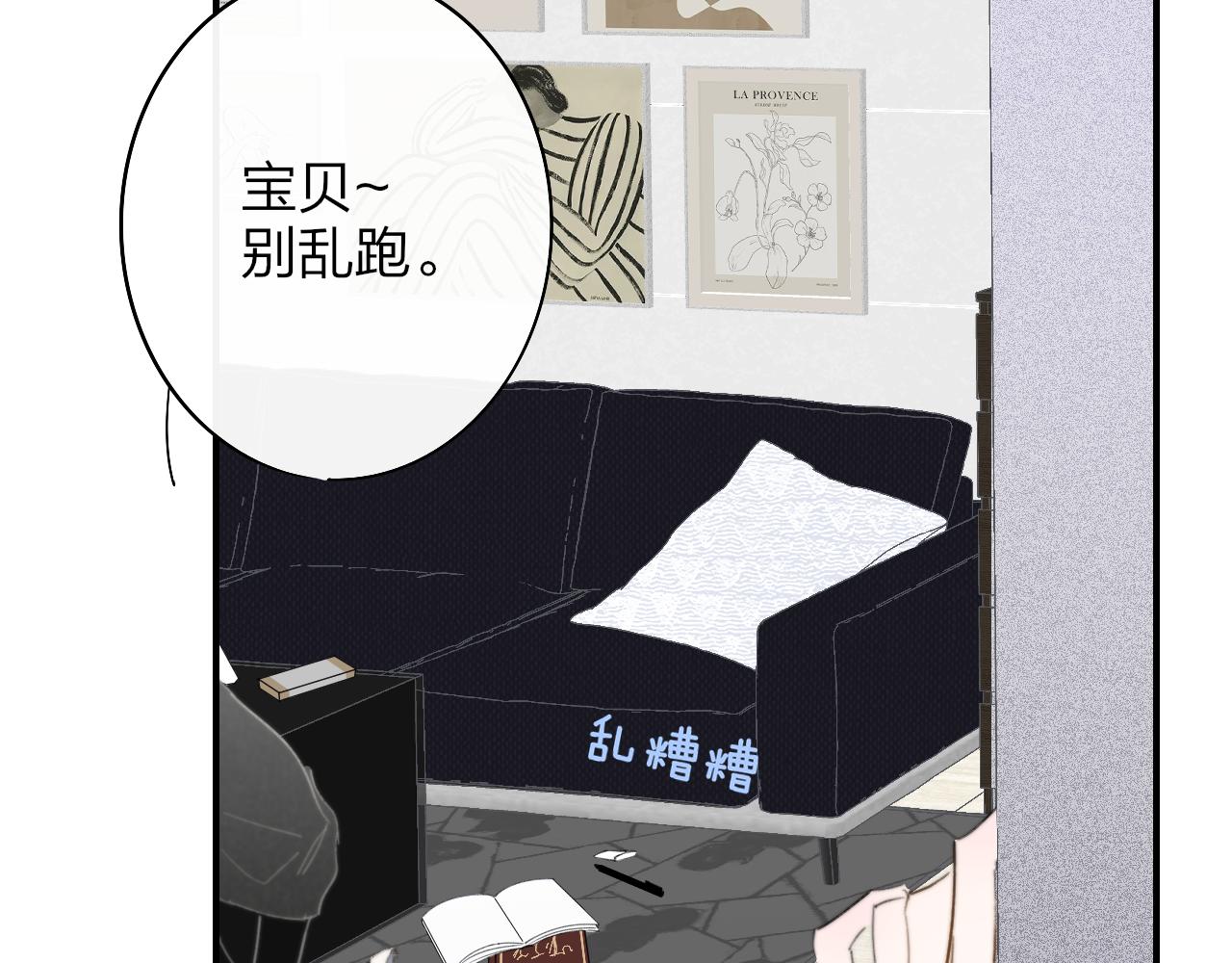 第40话 该抉择了77