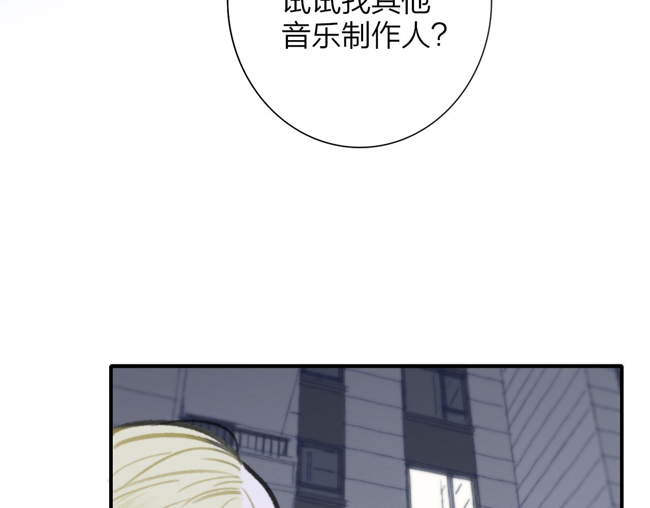 第2话 你难道不想我吗？42