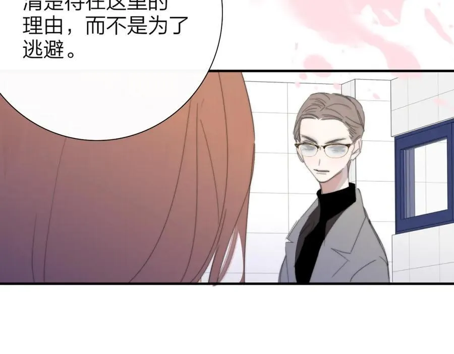第79话 自由是种能力59