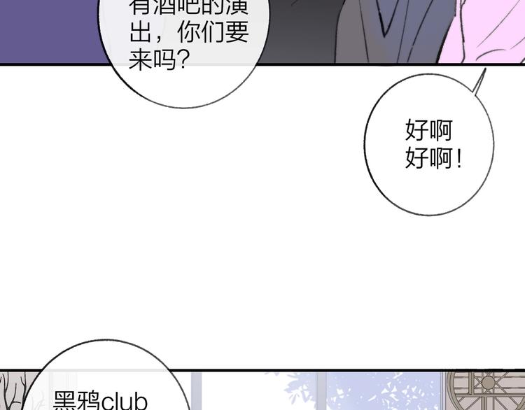 第17话 修罗场97