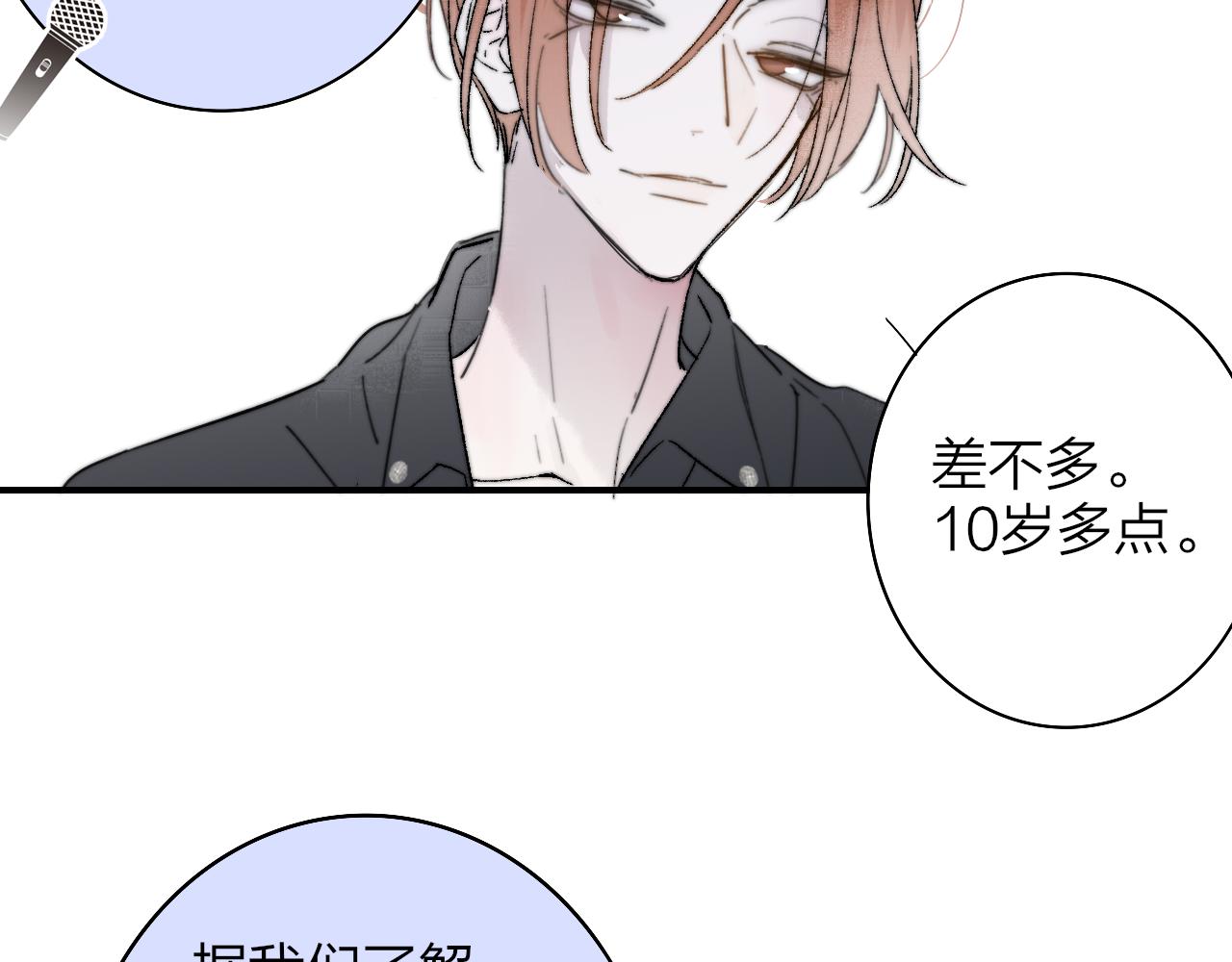 第39话 Out-planned_意料之外40