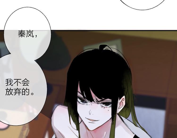 第53话 失控13