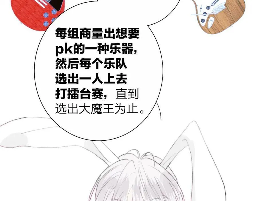 第51话 身后有你86