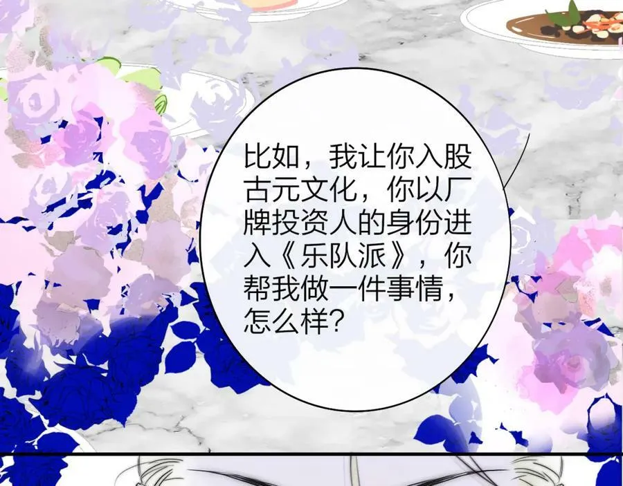 第48话 交汇点_ 抓住风94